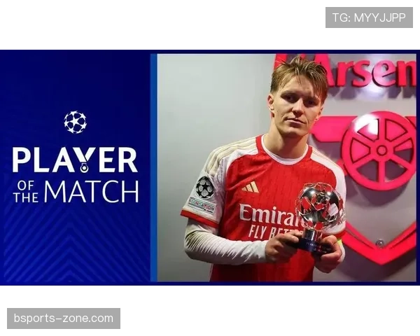 厄德高关键战表现稳定性分析